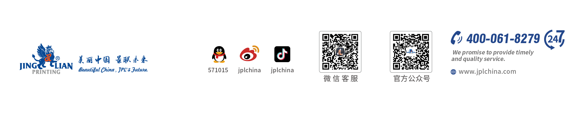 亚搏电子娱乐·中国有限责任公司(图2)